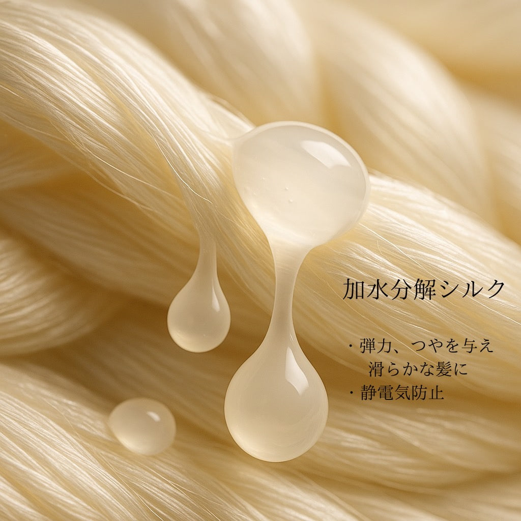 shinkami+ hair quality treatment